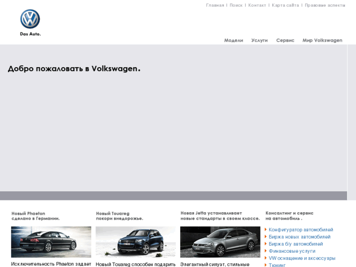 www.volkswagen-center-dushanbe.com