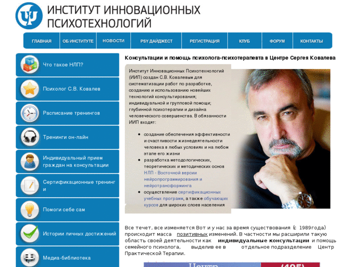 www.centernlp.ru