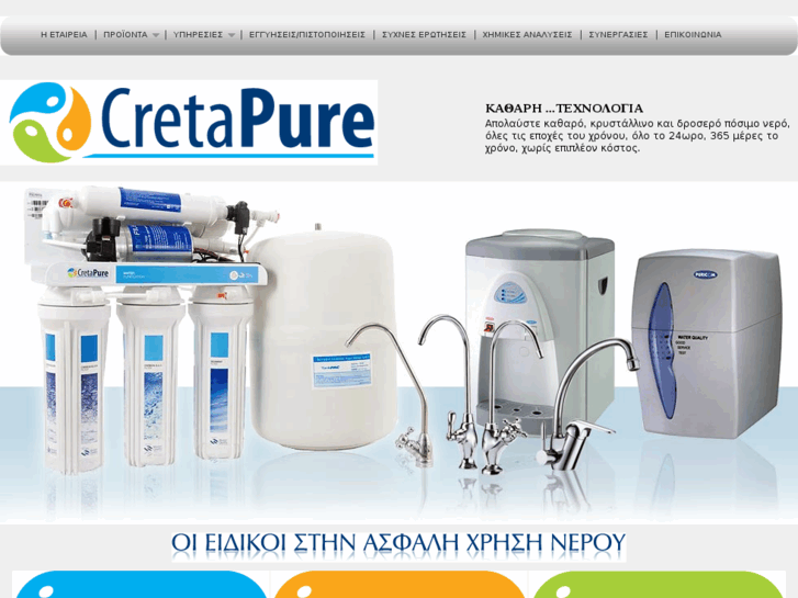 www.cretapure.com