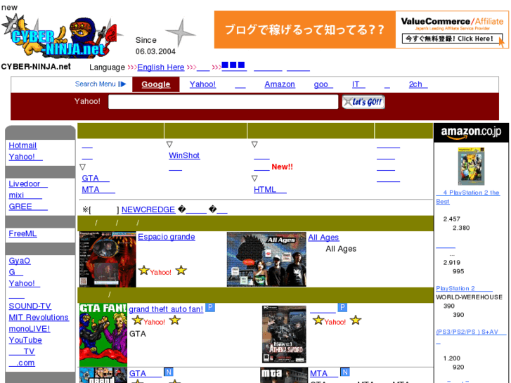 www.cyber-ninja.net