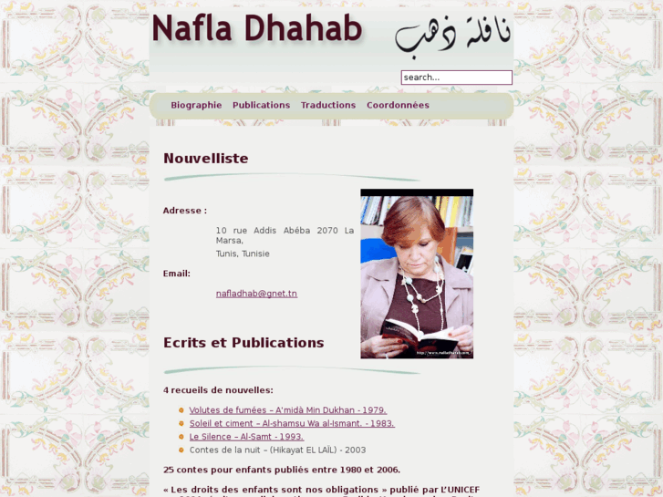 www.nafladhahab.com