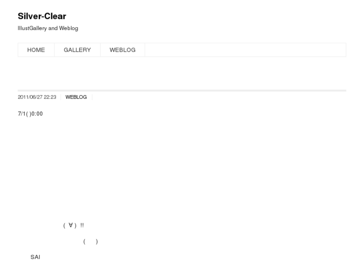 www.silver-clear.com