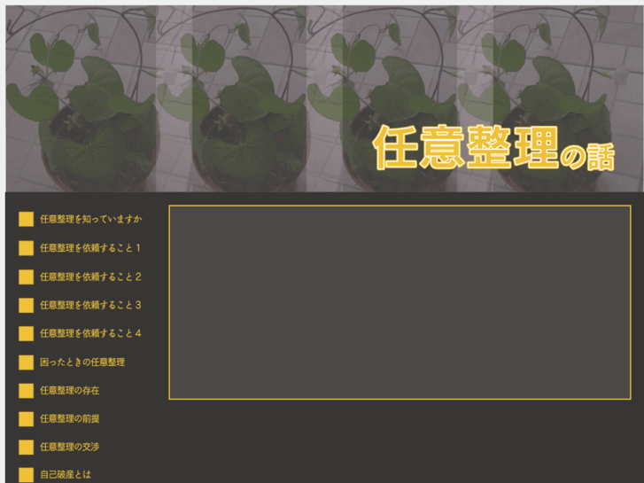www.0saimu.net
