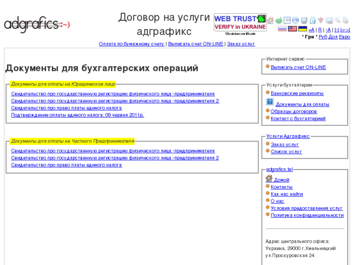 www.dogovornauslugi.com