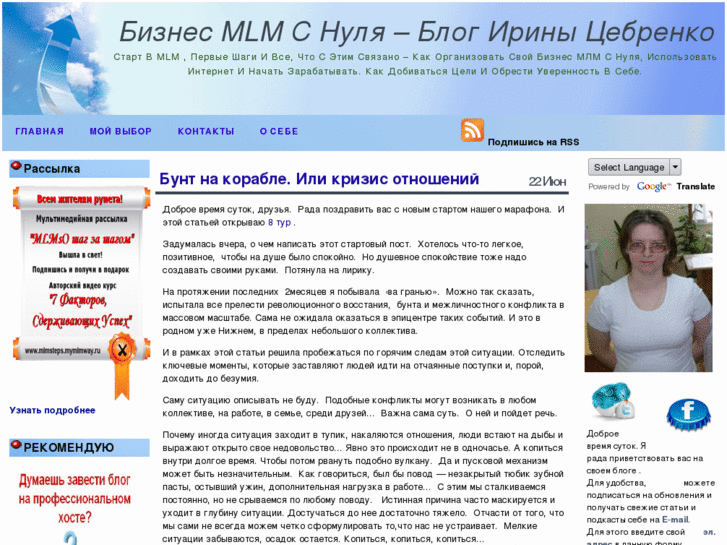 www.mymlmway.ru