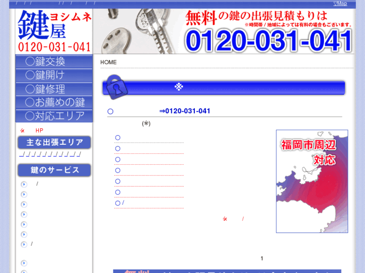 www.seikatu99.com