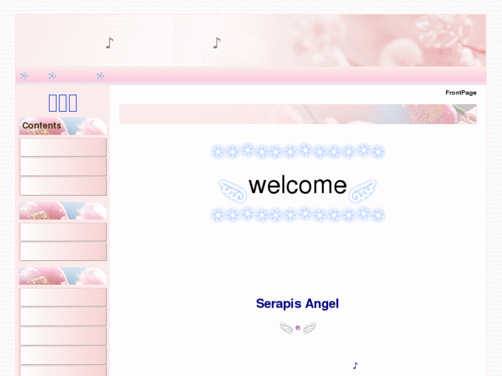 www.serapis-angel.com