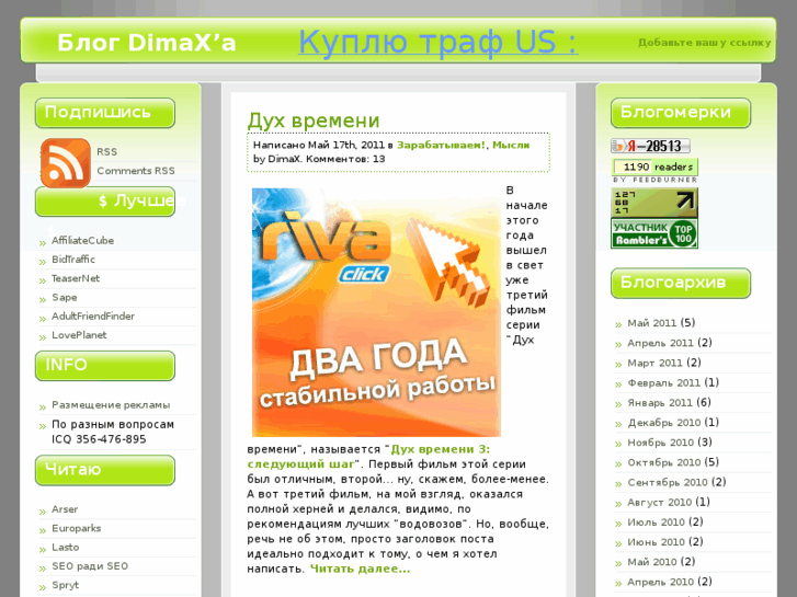 www.dimax.biz