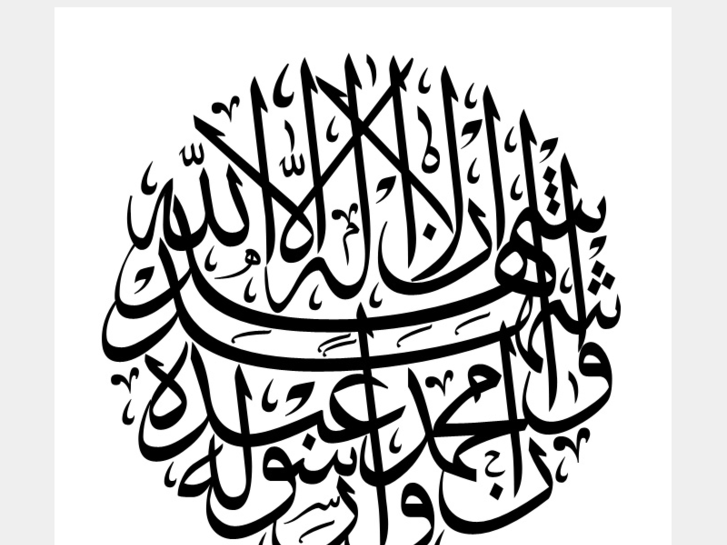 www.islamic-calligraphy.net
