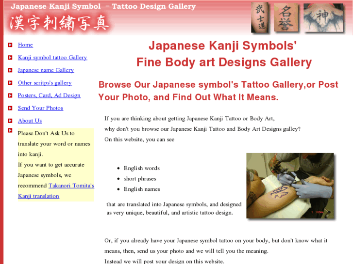 www.japanese-symbols-tattoo-design.com