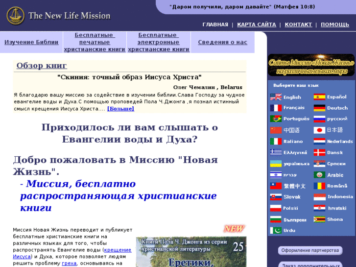 www.nlmkazakhstan.com