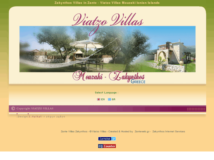 www.viatzovillas.gr