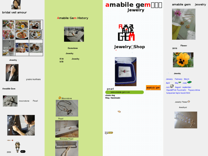 www.amabile-gem.com