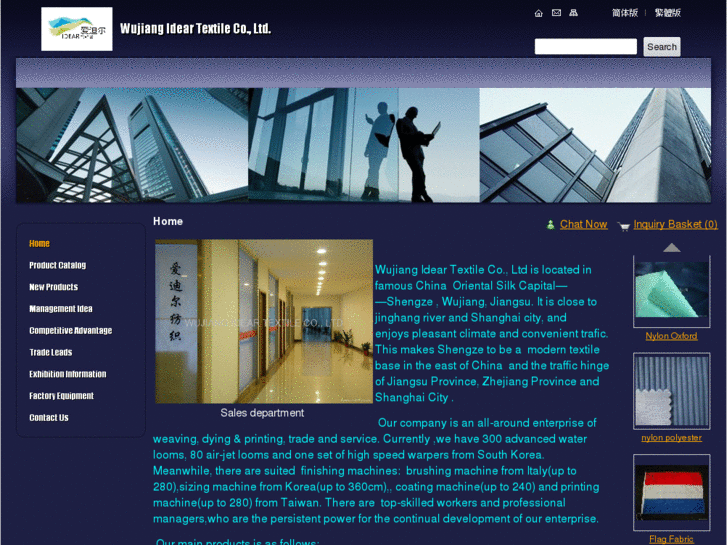 www.ideartex.com