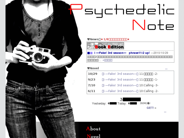 www.psychedelic-note.net