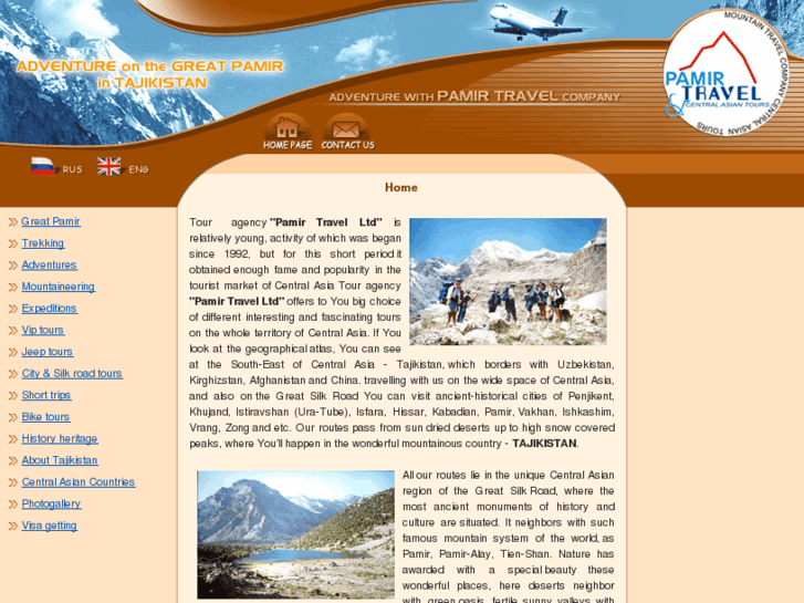 www.travel-pamir.com