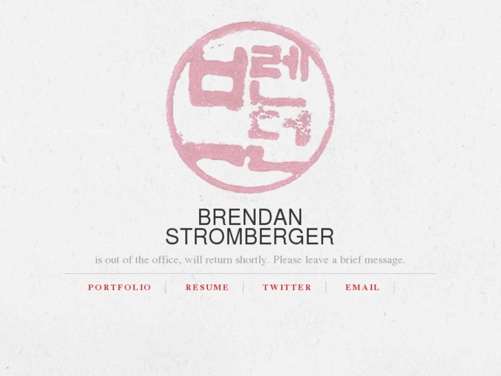 www.brendanstromberger.com