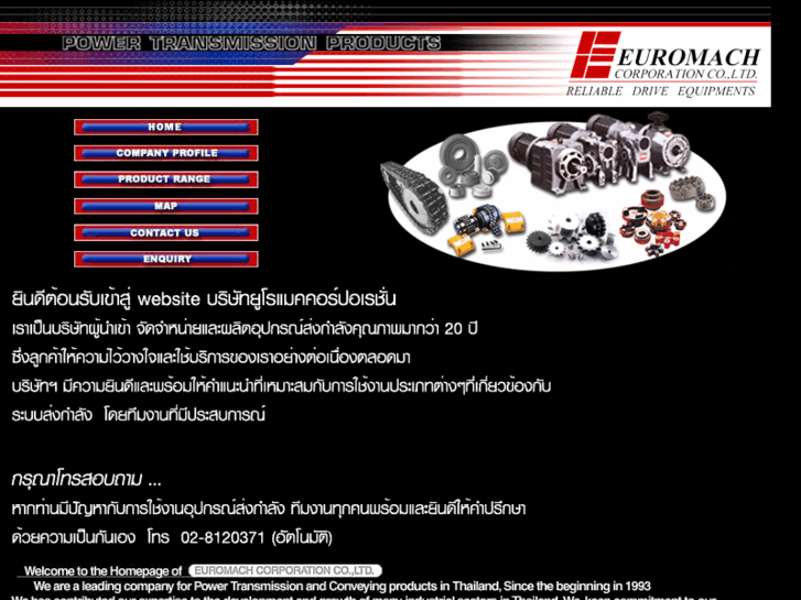 www.euromachthailand.com