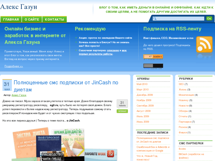 www.gazoon7.ru