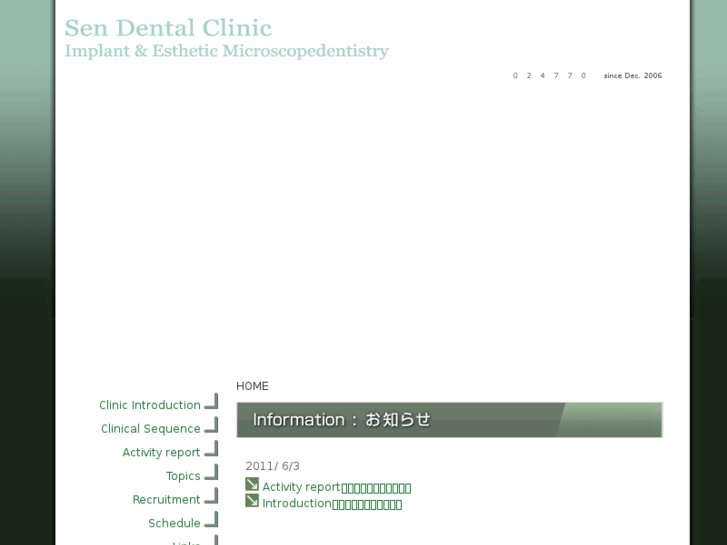 www.sen-implant.com