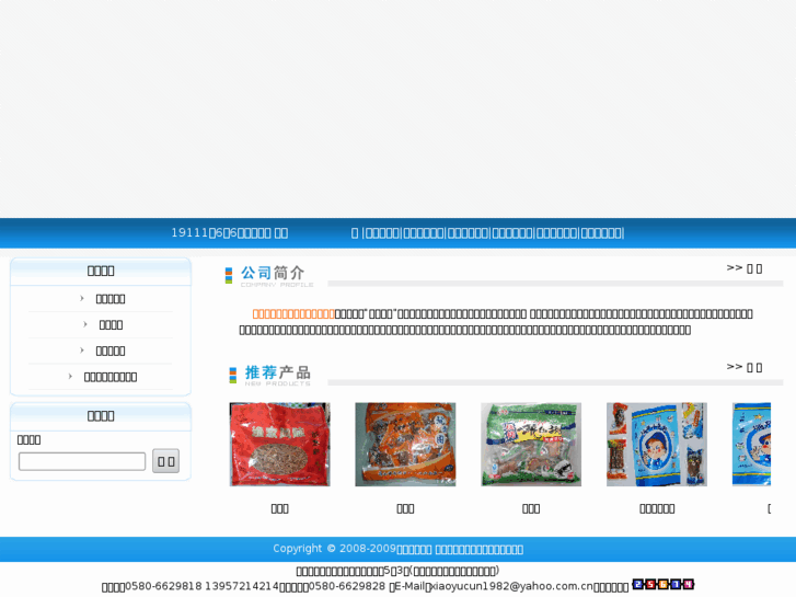 www.xiaoyucun.net