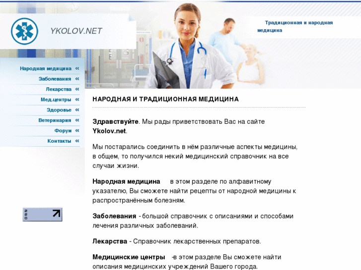 www.ykolov.net