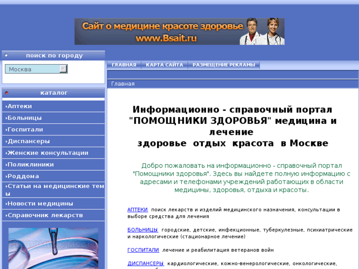 www.bsait.ru