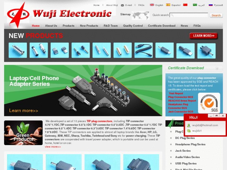 www.chinaplug.net