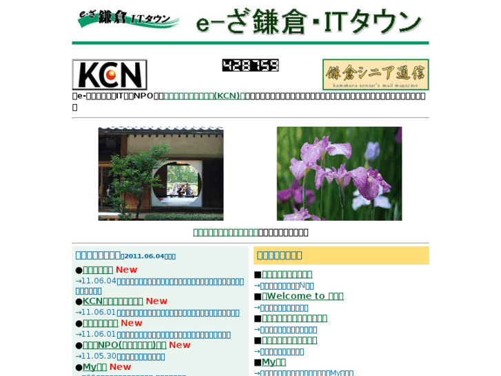 www.kcn-net.org