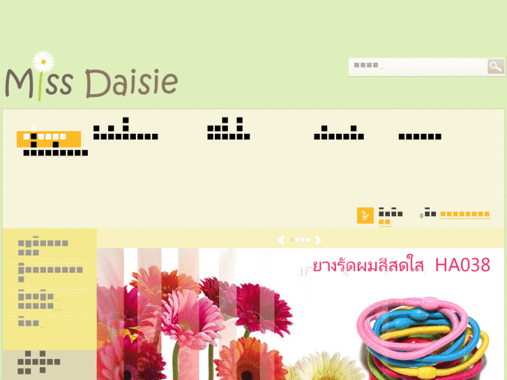 www.missdaisie.com