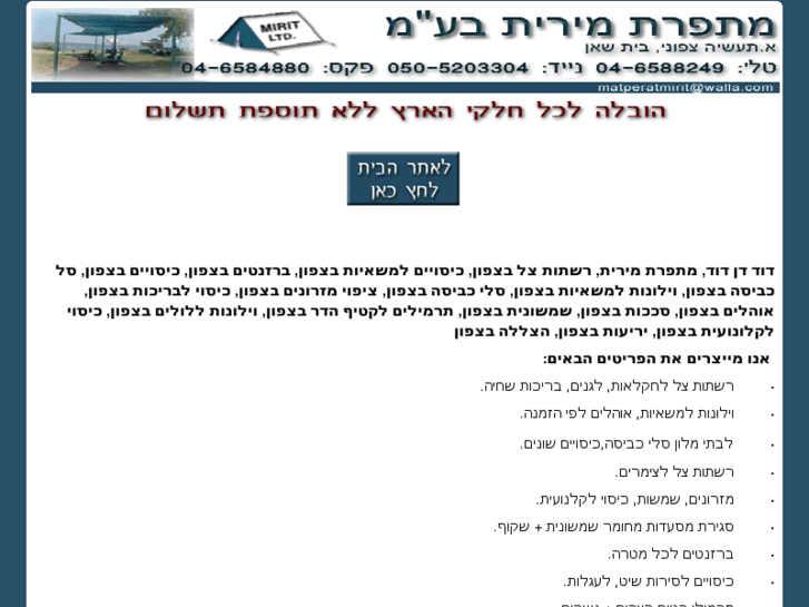 www.n-coverage.info