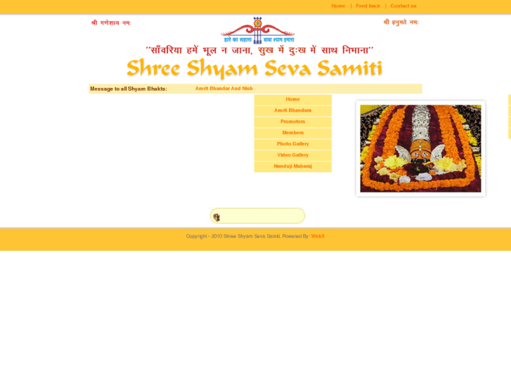 www.shreeshyamsevasamiti.org