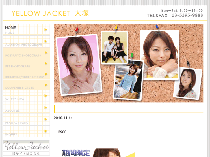 www.yj-studio2.com