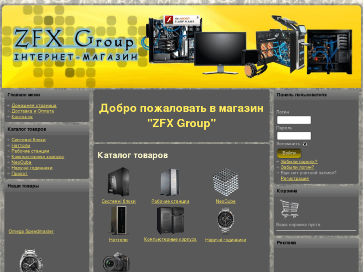 www.zfx-group.com