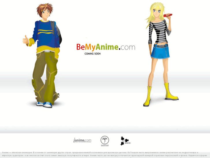 www.bemyanime.com