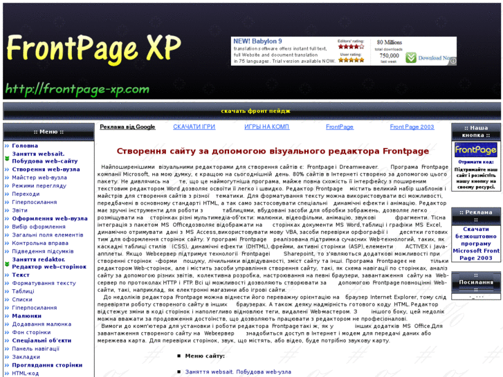 www.frontpage-xp.com