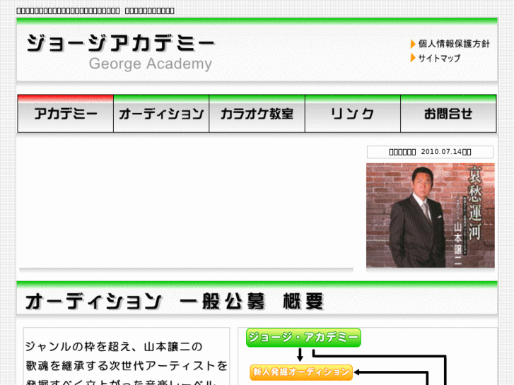 www.go-go-academy.com