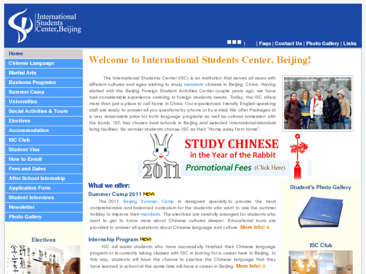 www.iscbeijing.com