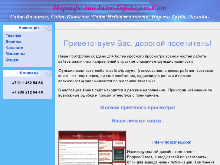 www.nsportfolio.ru