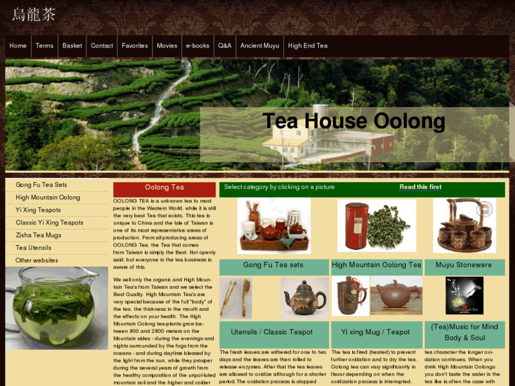 www.teahouseoolong.eu