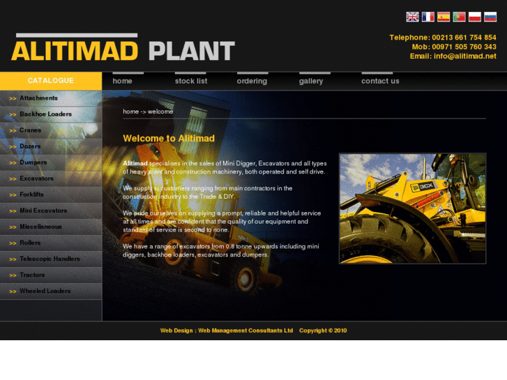 www.alitimad.net