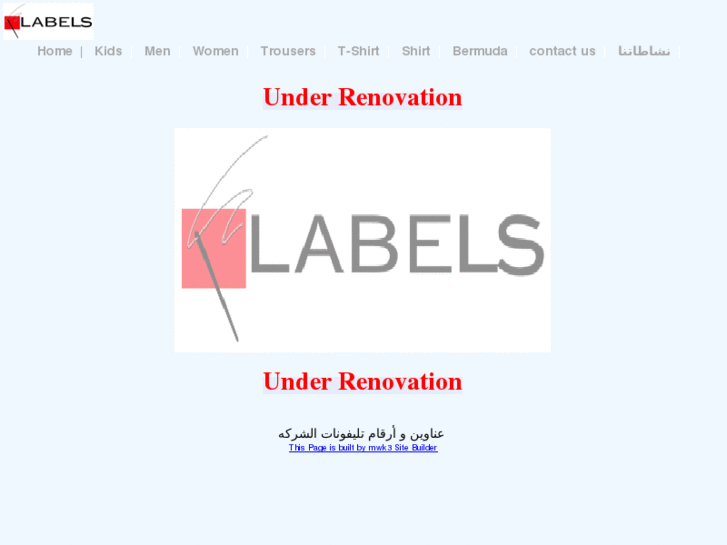 www.labelsinternational.com