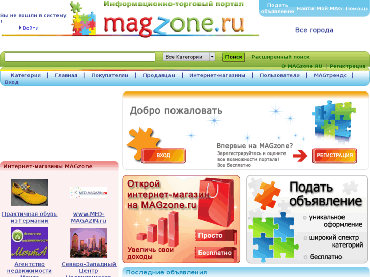 www.magzone.ru