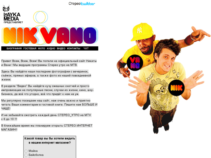 www.nikivano.com