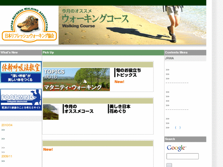 www.walking-net.info