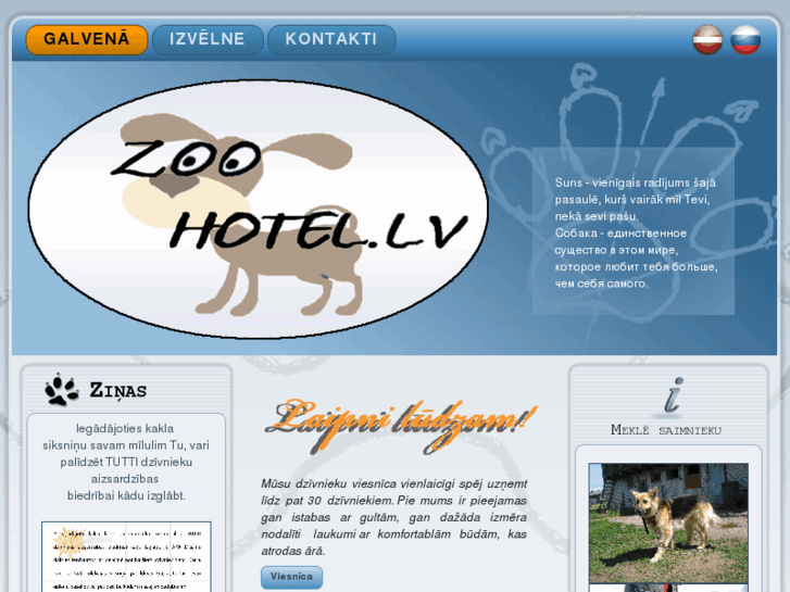 www.zoohotel.lv