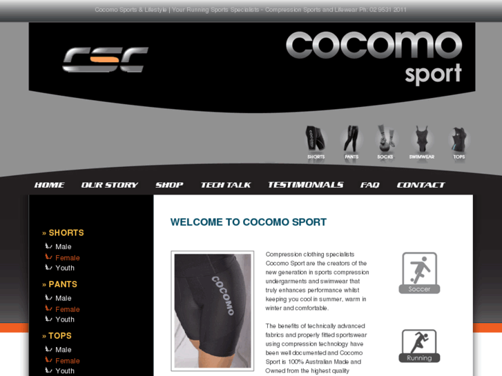 www.cocomosport.com