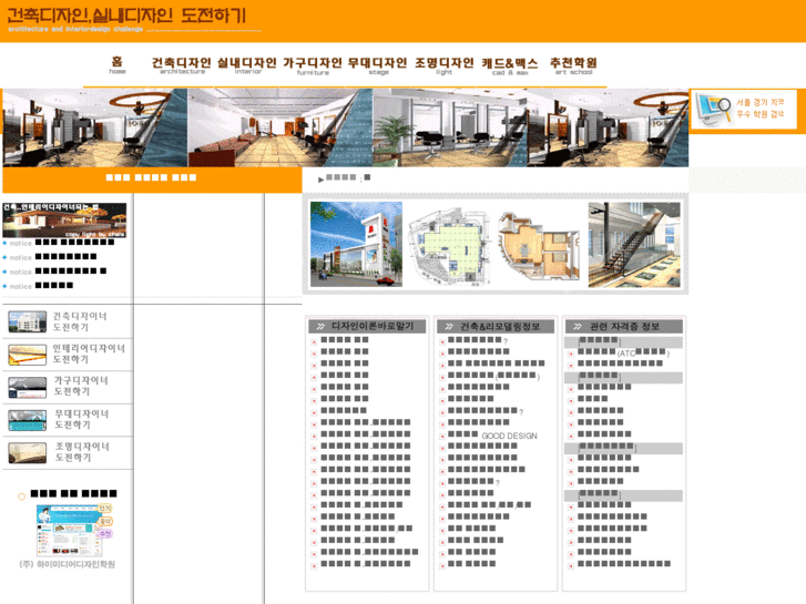 www.designstart.net