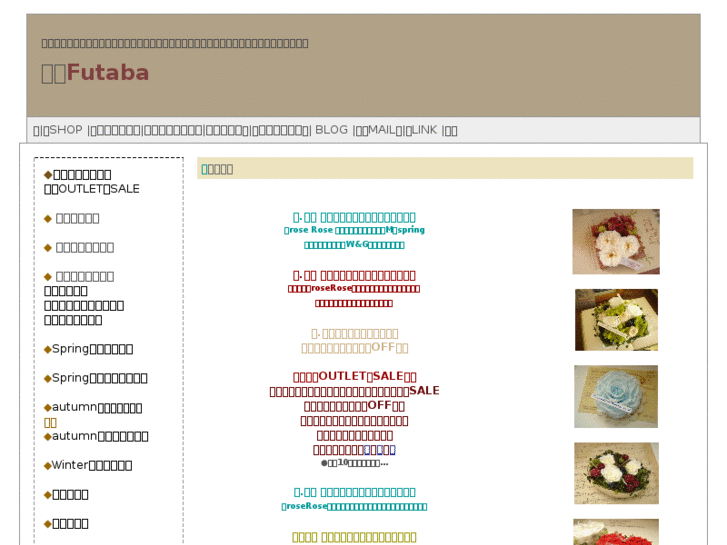 www.from-cache-cache.com