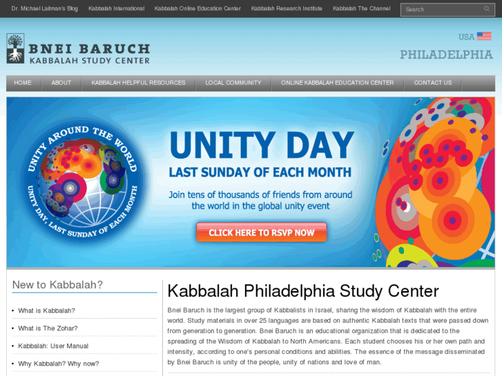 www.kabbalahphiladelphia.com